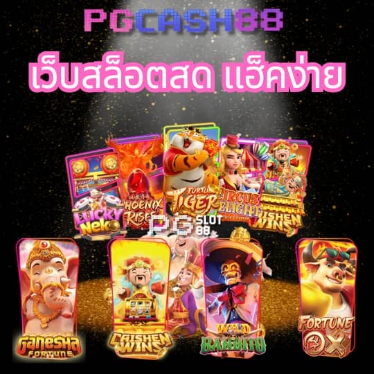 wowgame289